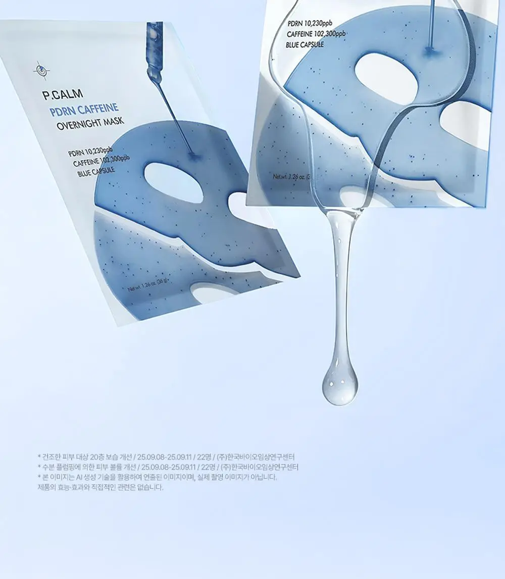 [고순도 PDRN,카페인/피부볼륨,20층 속보습,치밀도 개선]피캄 PDRN 카페인 오버나이트 마스크 4매 상세페이지 26